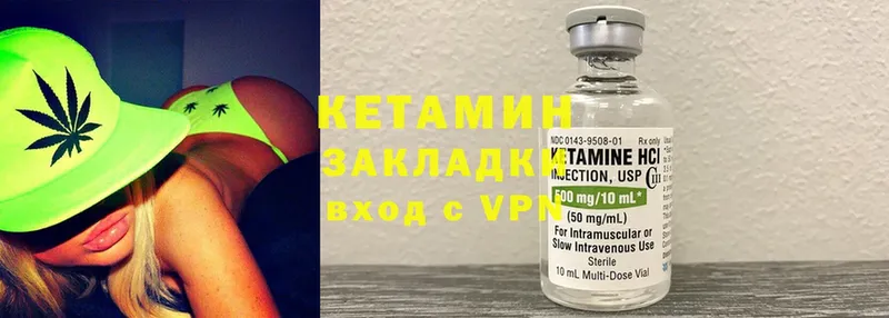 цены наркотик  блэк спрут рабочий сайт  КЕТАМИН ketamine  Мамоново 